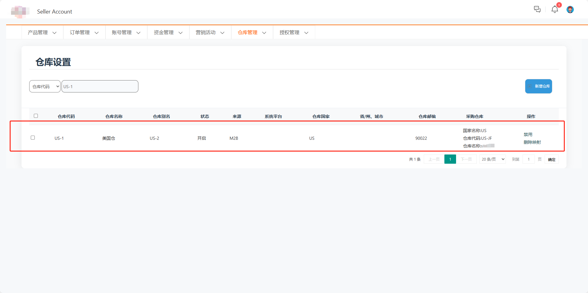 图片7.png