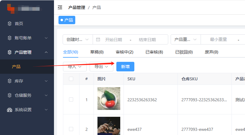 图片8.png