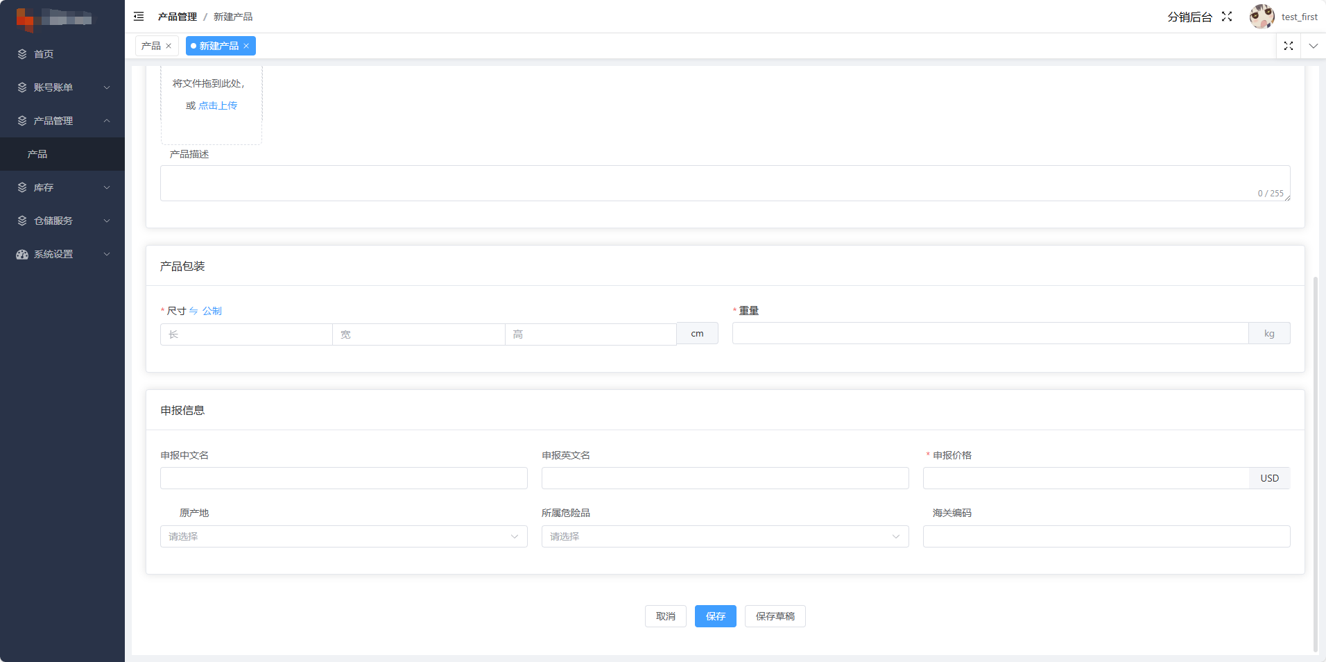 图片9.png