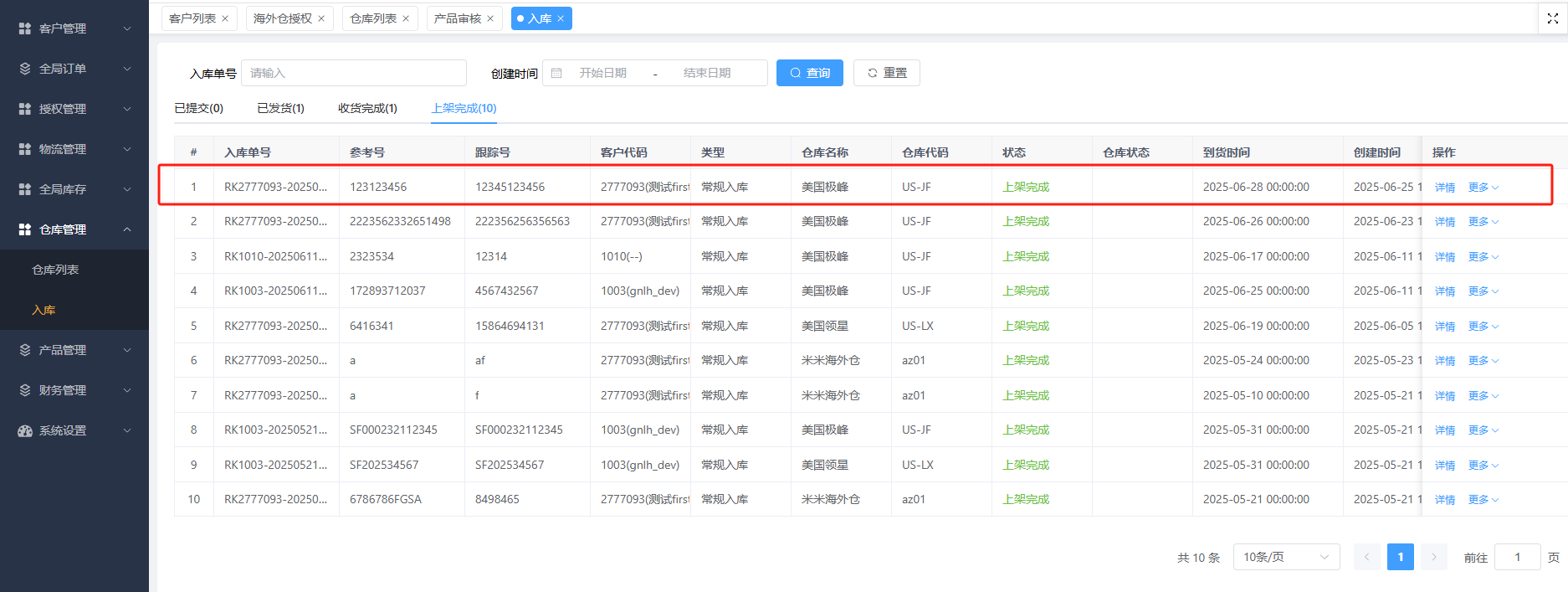 图片16.png