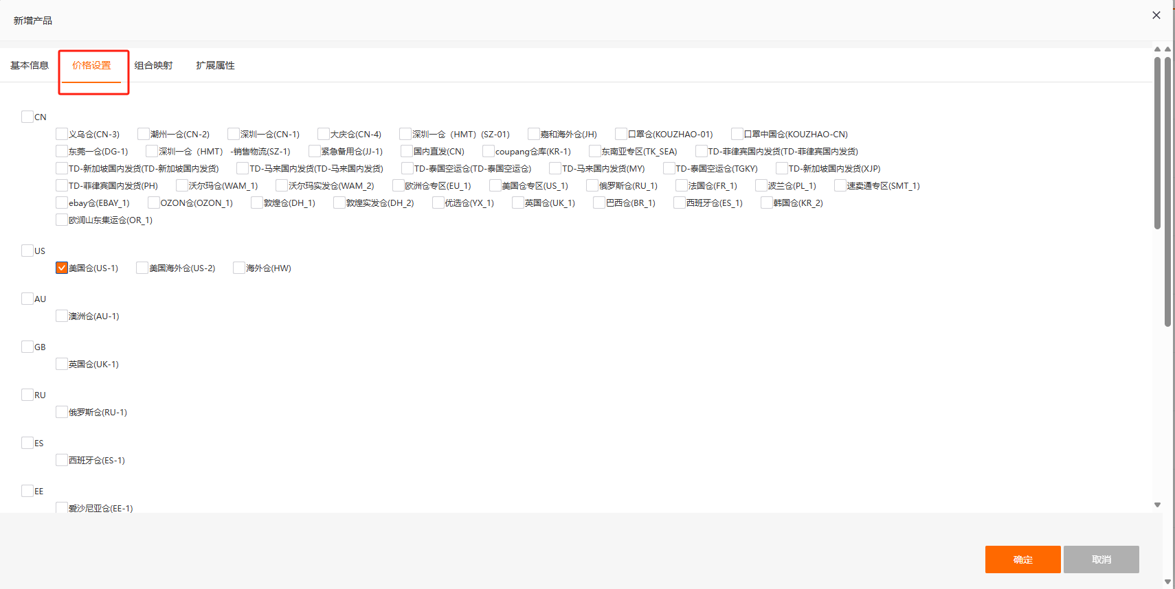 图片20.png