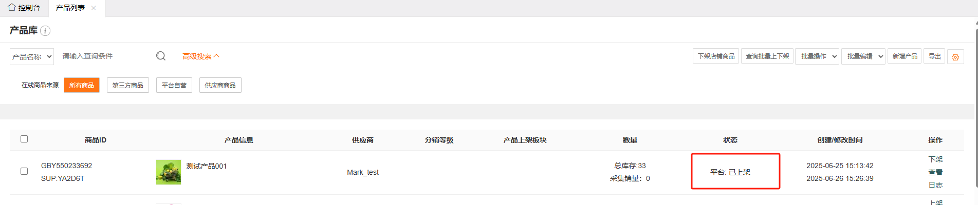 图片25.png